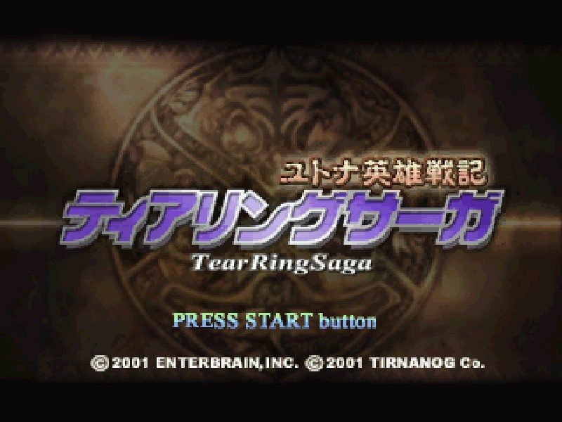 Tear ring saga english download